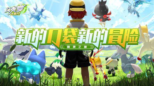 算术24点