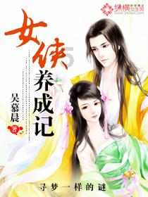 园丁逃生