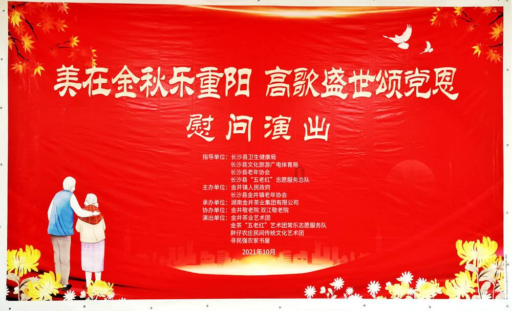 超黄金街霸